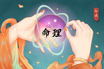 老黄历网 老黄历黄道吉日吉时 万年黄历