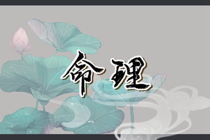 万年历老黄历对照表|2026黄历结婚吉日查询|老黄历正版