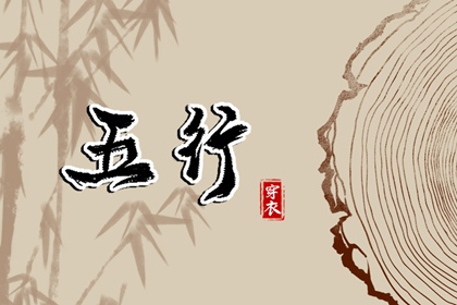 万年历农历查询,万年历查询结婚日子,老黄历万年历正宗版本