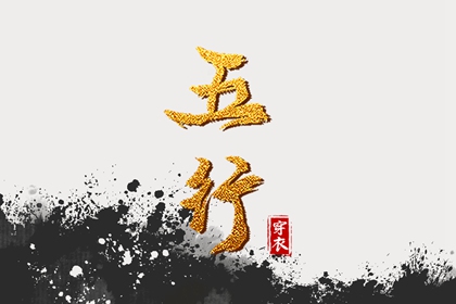 通胜择日黄历|汉典万年历(择吉老黄历)