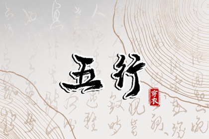 通胜择日黄历 汉典万年历(择吉老黄历)